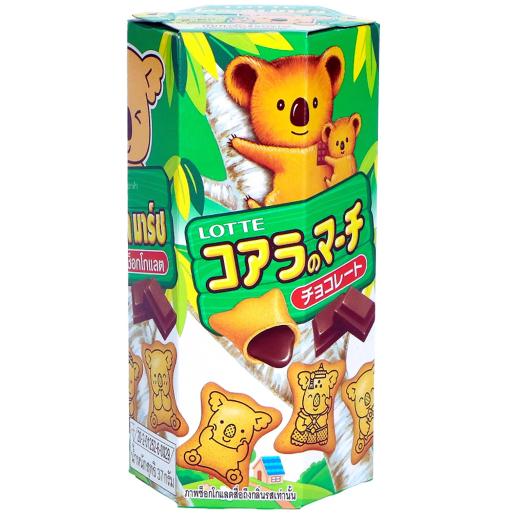 Cepumi KOALA'S MARCH (CHOCOLATE), 37g