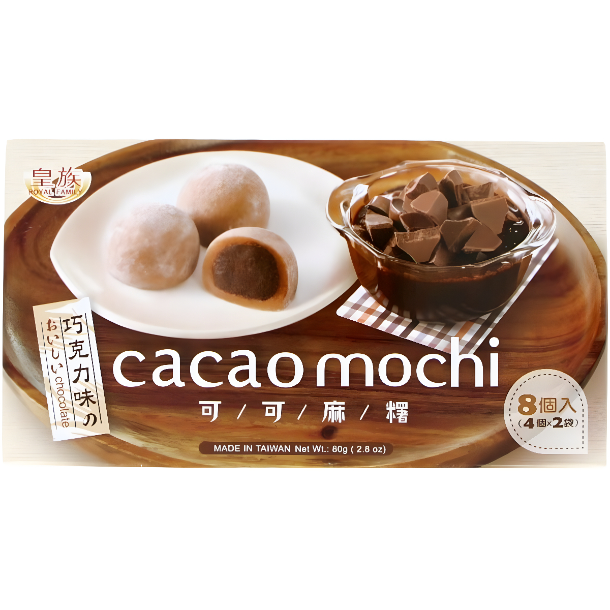 Mochi ROYAL FAMILY CACAO (CHOCOLATE), 80g kuva