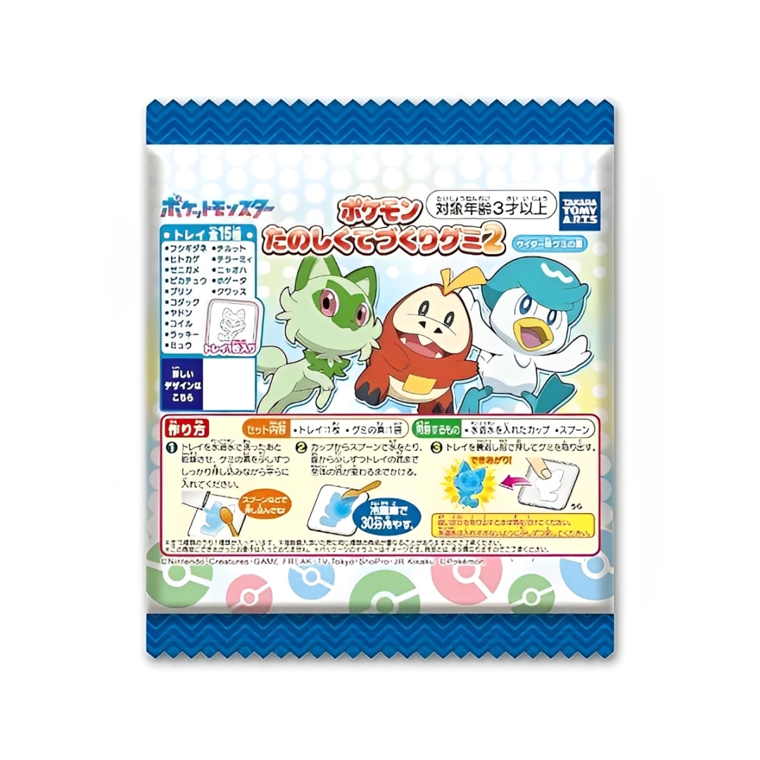 Kummikommide valmistamise komplekt POKEMON RAMUNE, 8g foto