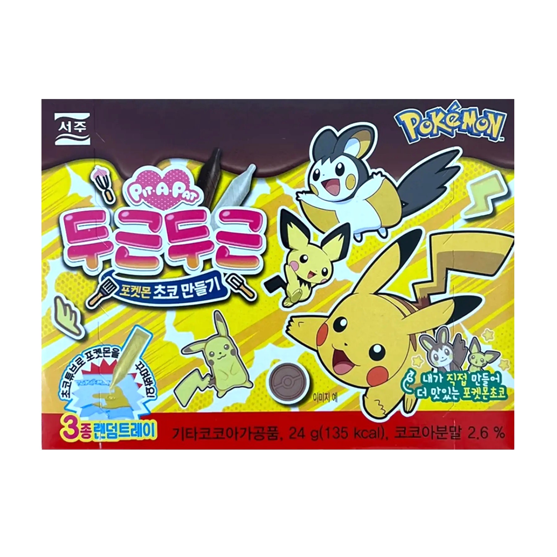 Šokolaadi valmistamise komplekt MAKE A POKEMON, 24g foto