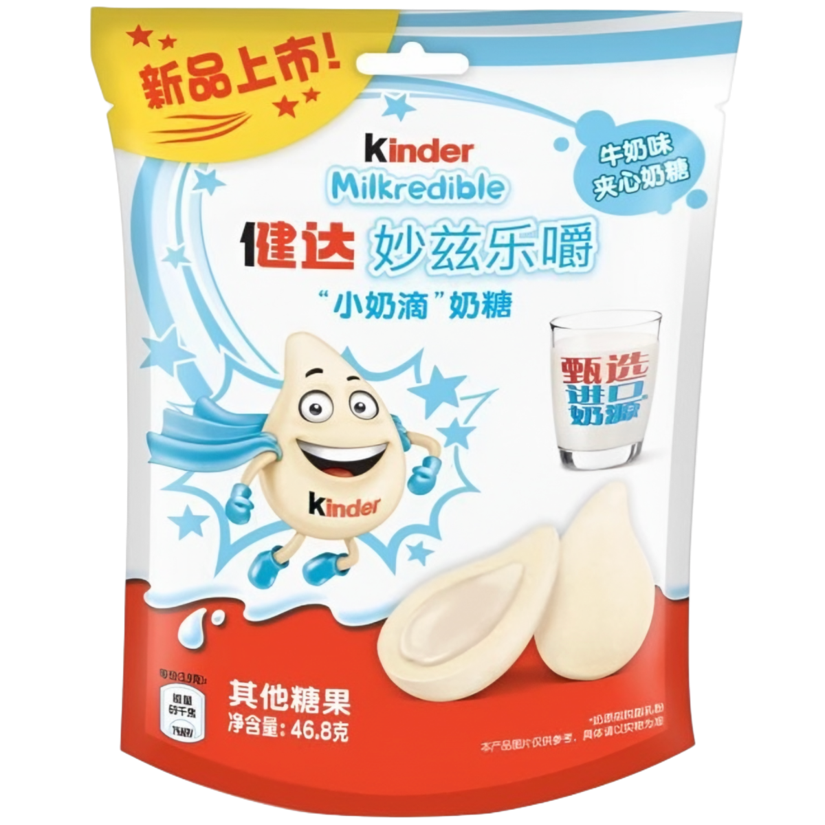 KINDER MILKREDIBLE (MILK CREAM), 46,8g