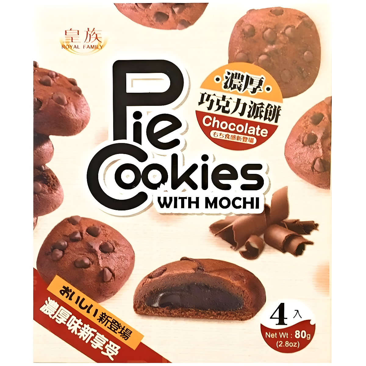 Cepumi ROYAL FAMILY (CHOCOLATE), 80g