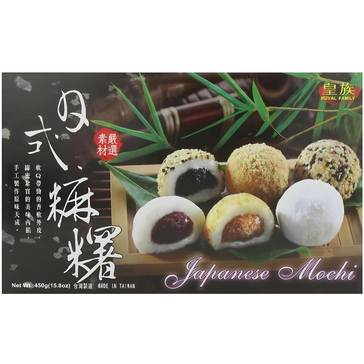 Mochi ROYAL FAMILY (JAPANESE MIX), 450g