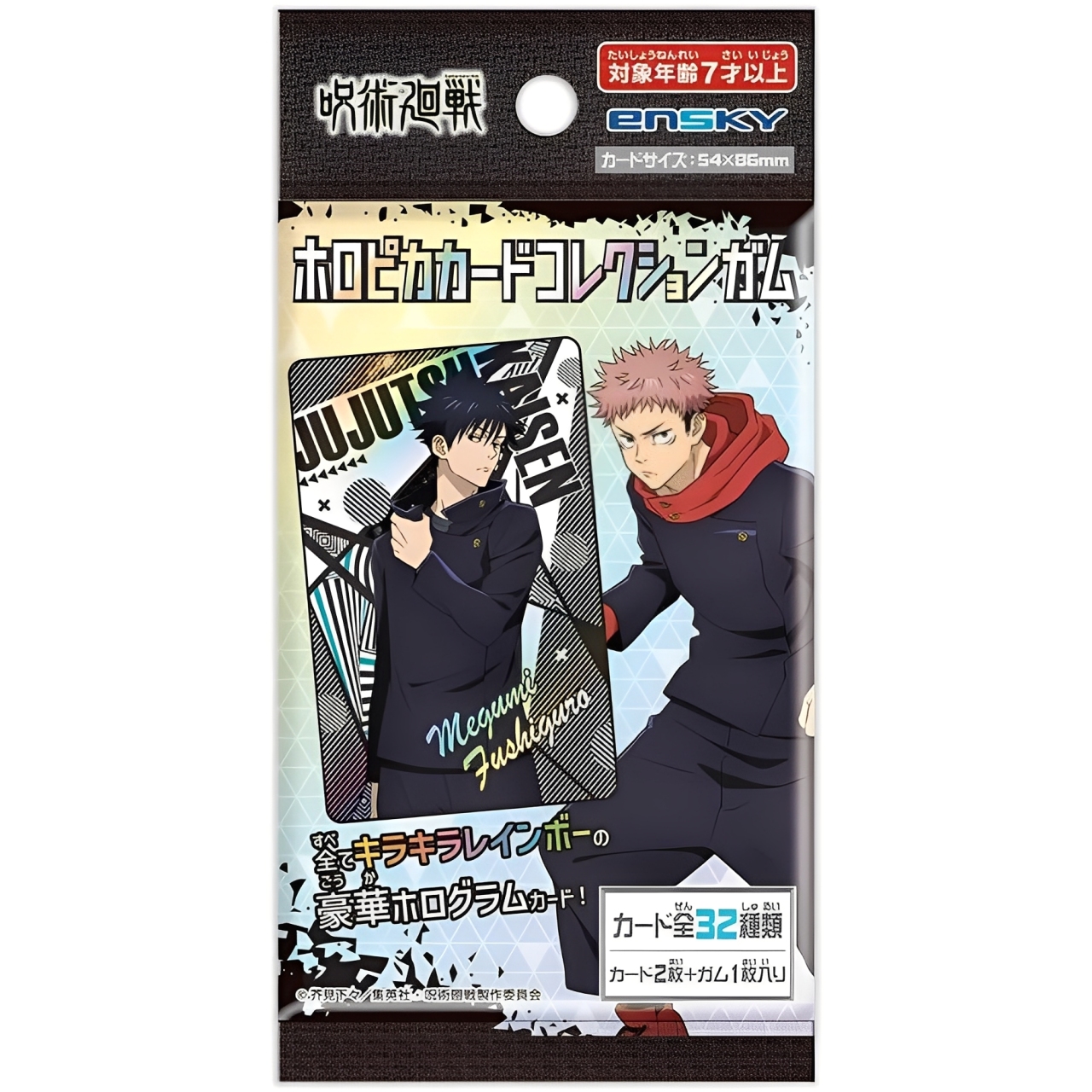 Zdjęcie Karty kolekcjonerskie z gumą do żucia JUJUTSU KAISEN