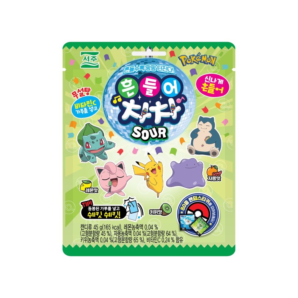 Zdjęcie Cukierki do żucia POKEMON (SOUR), 45g