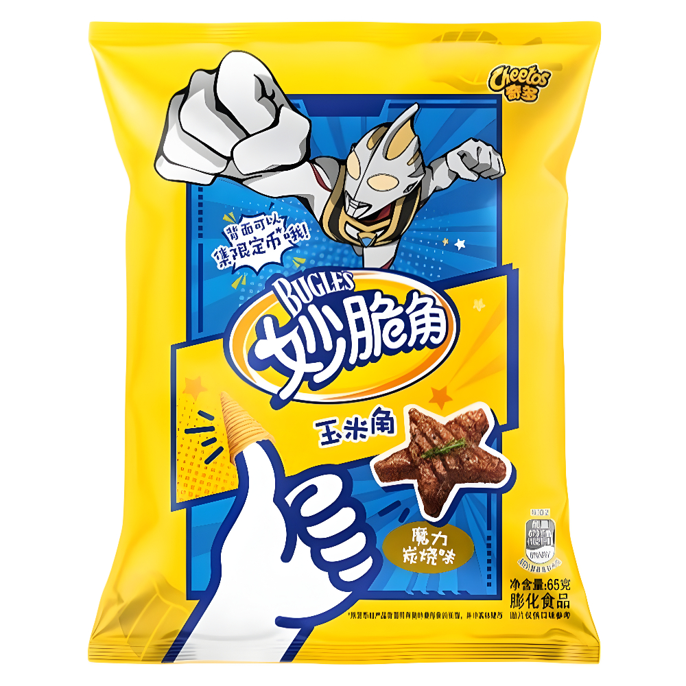 Kukurūzas čipsi CHEETOS BUGLES (CHARCOAL GRILL), 65g foto