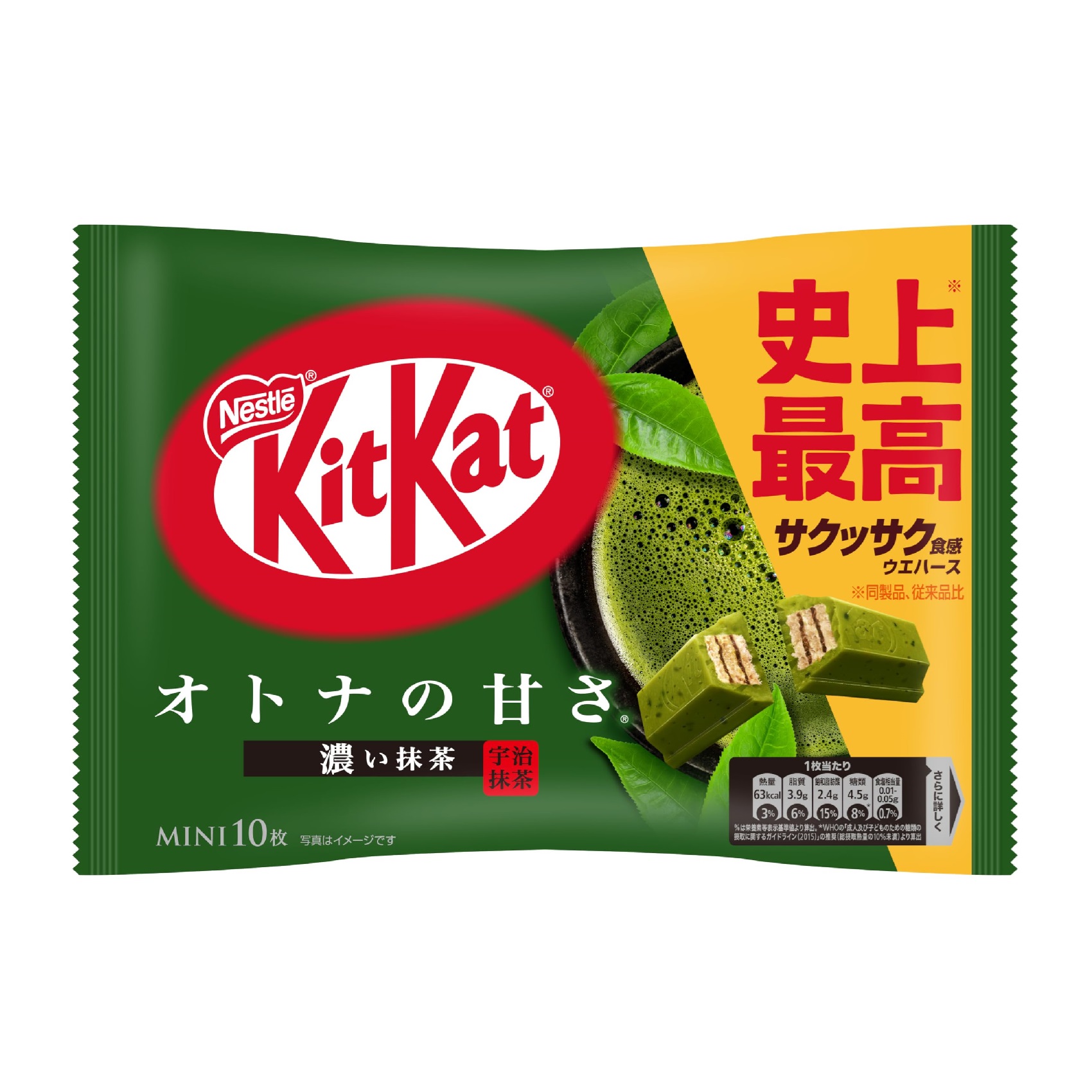 Chocolate Candy Bars KITKAT (MATCHA), 124,3g