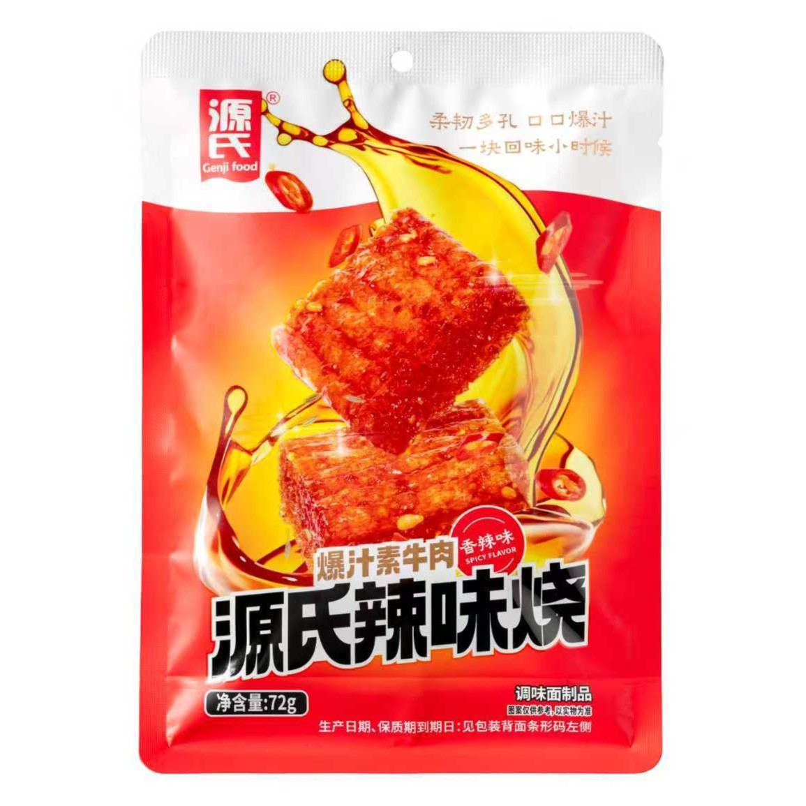 Uzkoda GENJI CHUNK BURN (HOT & SPICY), 72g foto