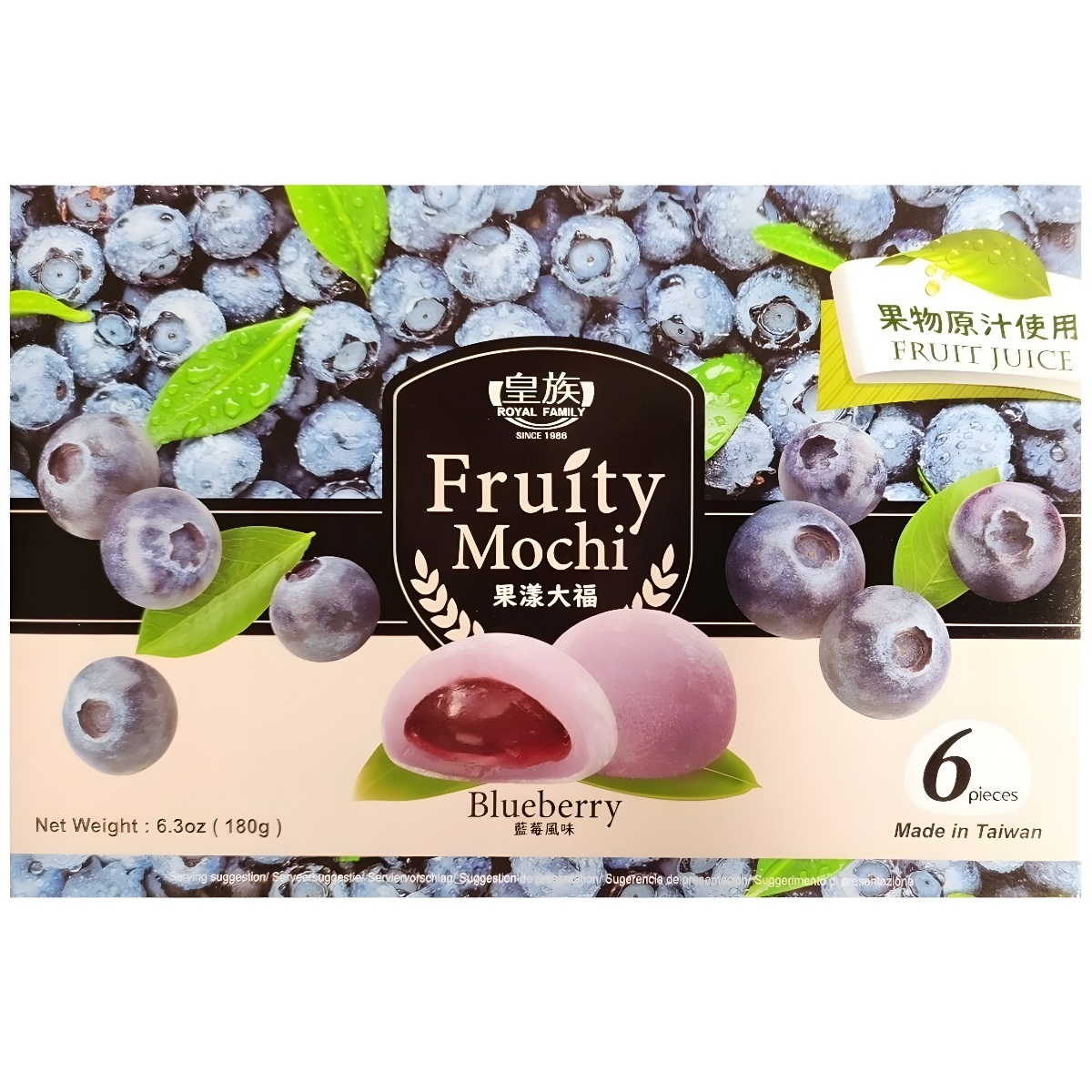 Mochi ROYAL FAMILY FRUITY (BLUEBERRY), 180g
