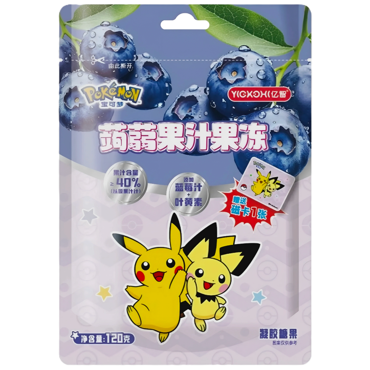 Hyytelökarkit YIZHI POKEMON (BLUEBERRY), 120g