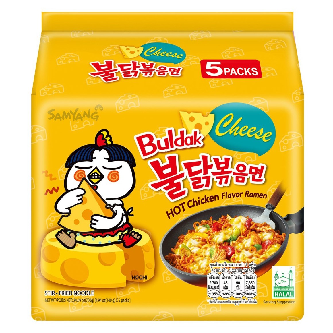 Ramen SAMYANG (HOT CHICKEN CHEESE), 700g foto
