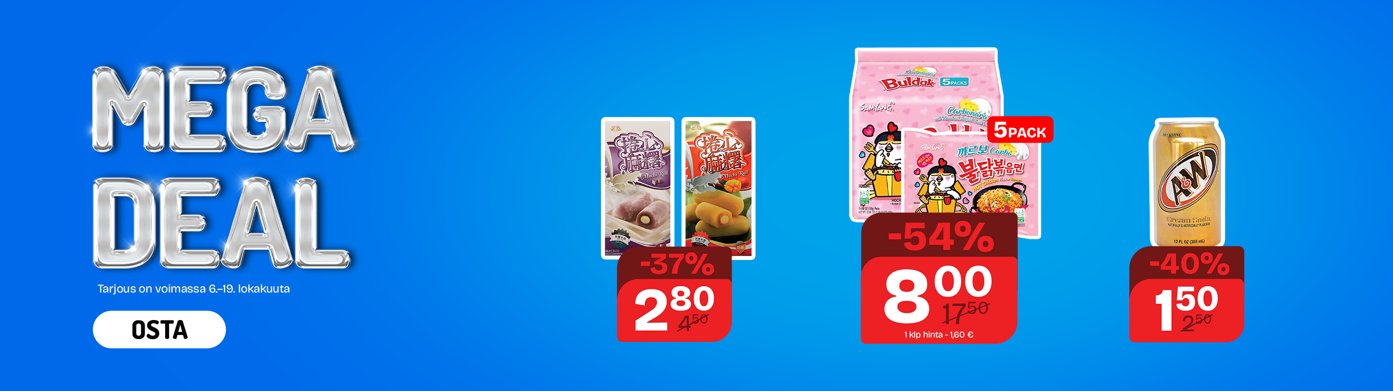 MEGA DEAL