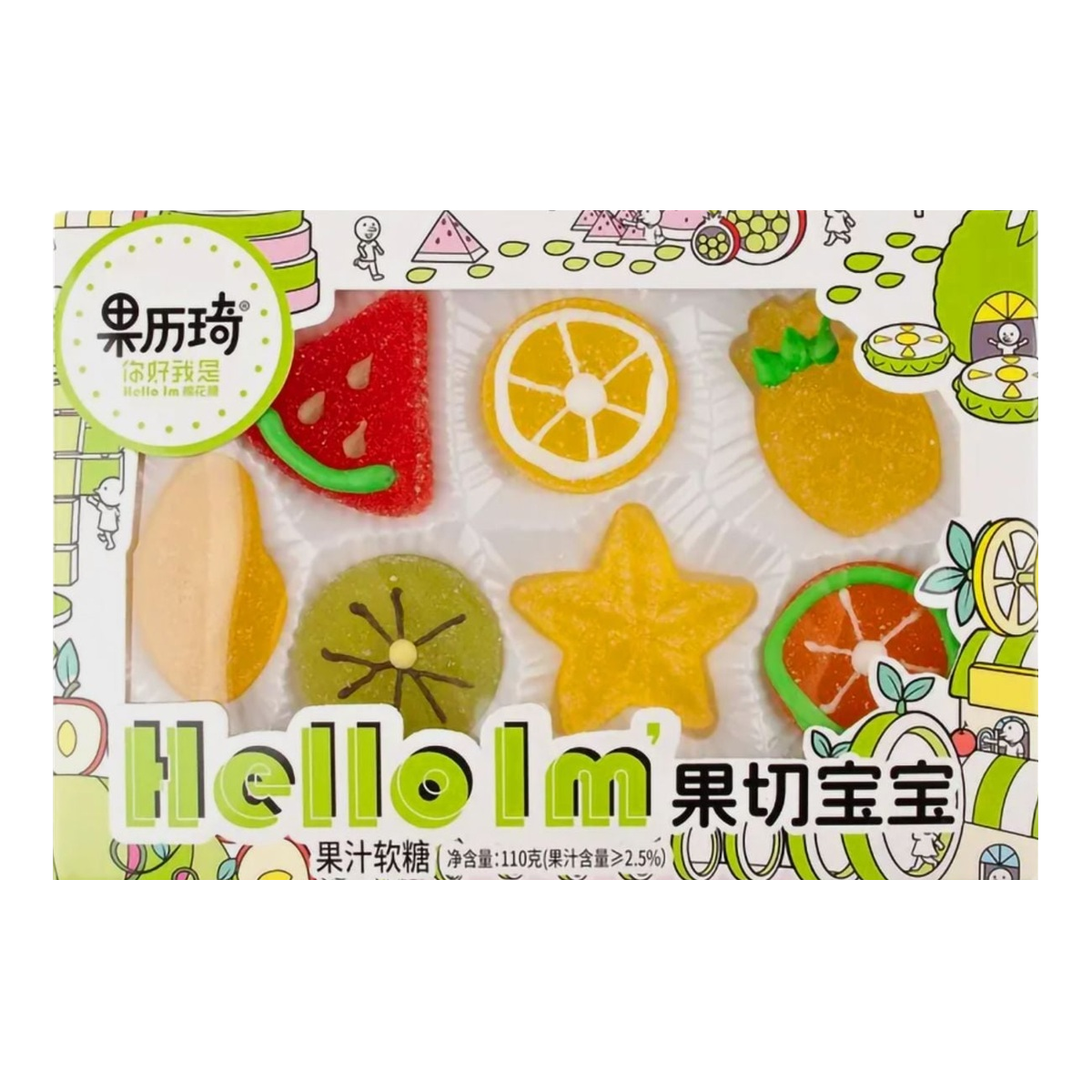 Marshmallows GLQ HELLO I'M, 110g photo