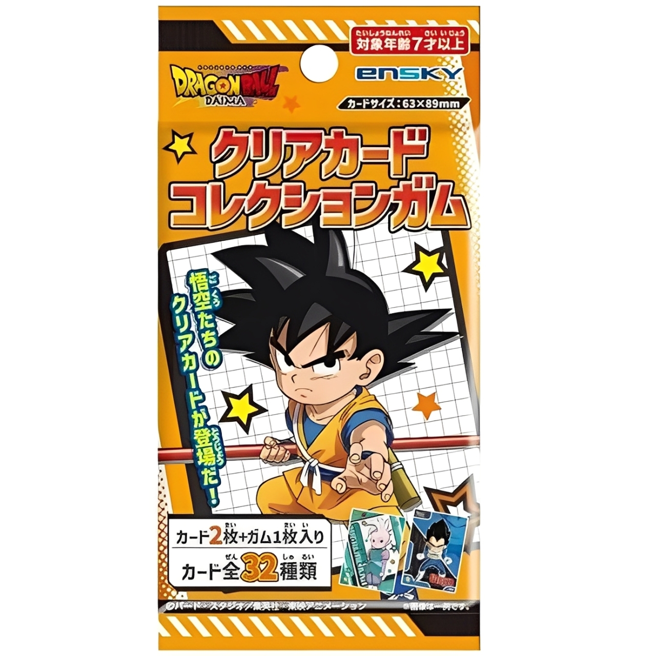 Zdjęcie Karty kolekcjonerskie z gumą do żucia DRAGON BALL DAIMA CLEAR