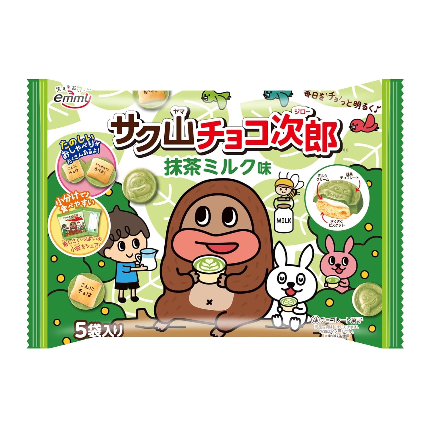 Cepumi SHOEI DELICY (MATCHA MILK), 80g foto