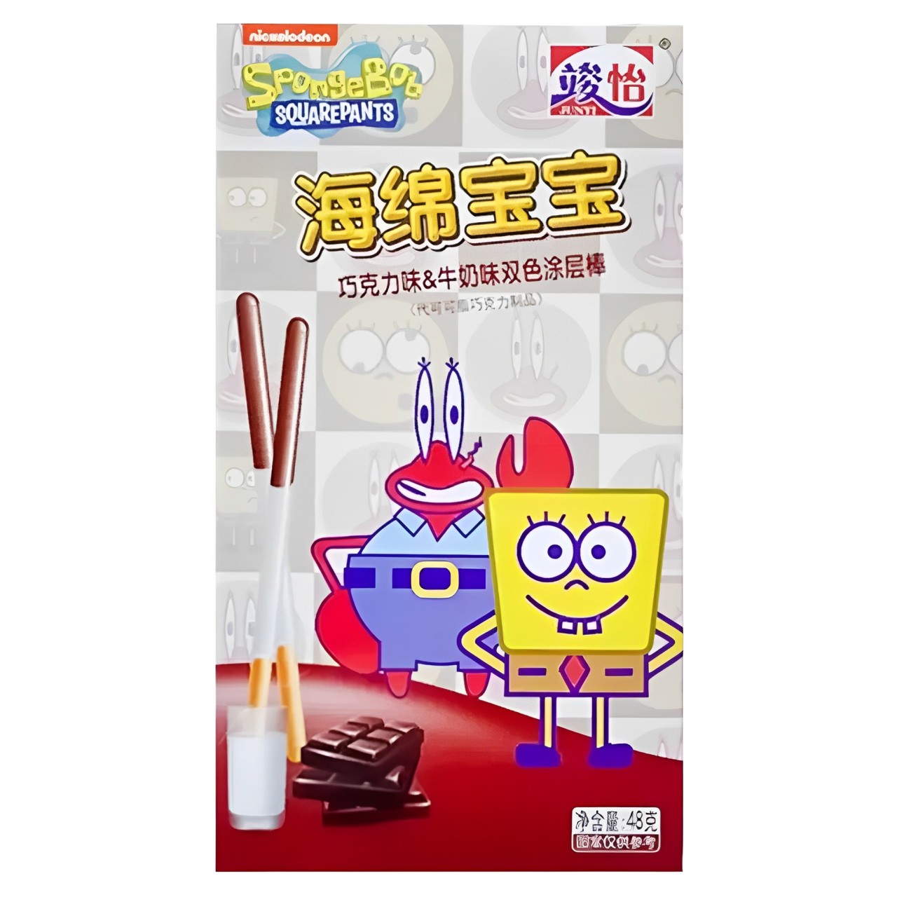 Zdjęcie Paluszki biszkoptowe z lukrem SPONGEBOB (CHOCOLATE), 48g